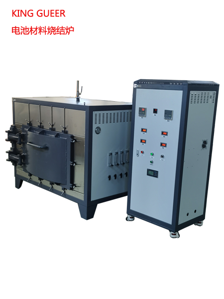 電池材料正負(fù)極燒結(jié)爐