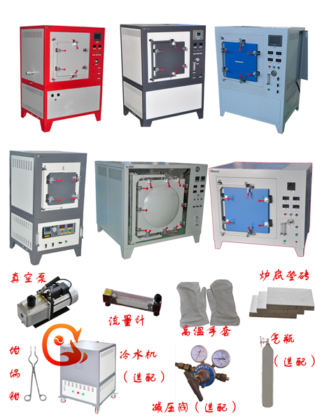 箱式氣氛保護(hù)爐選型