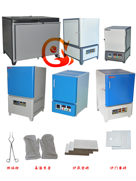 高溫爐、箱式爐選型